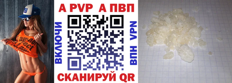Альфа ПВП СК  что такое наркотик  Кулебаки 