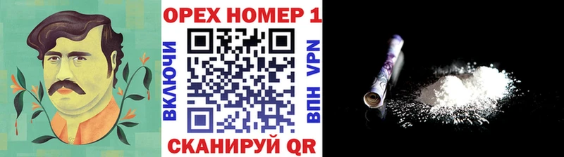 КОКАИН VHQ  где купить наркотик  Кулебаки 