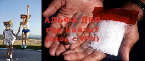 альфа пвп Аркадак