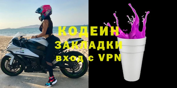 спайс Арсеньев