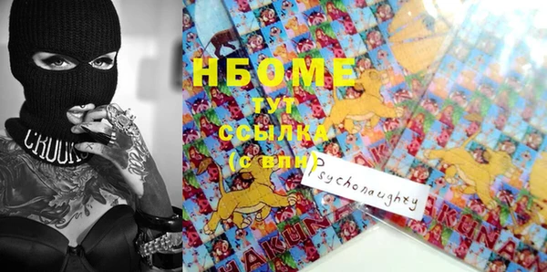 бутират Армянск