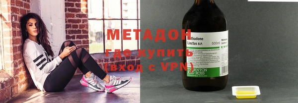бутират Армянск