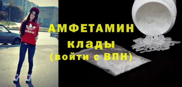 спайс Арсеньев