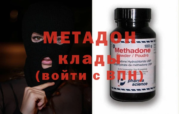 MDMA Покровск