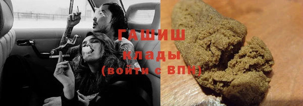 спайс Арсеньев