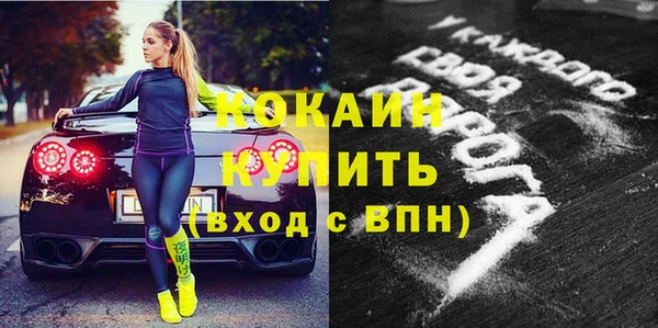 спайс Алексеевка