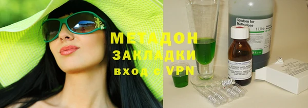 бутират Армянск