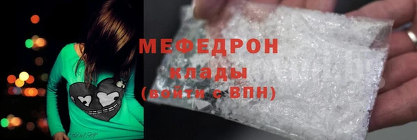 спайс Арсеньев