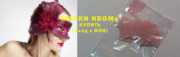 спайс Арсеньев