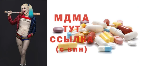 спайс Арсеньев