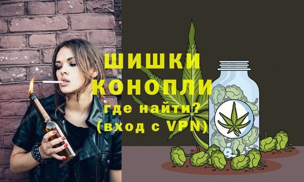 бутират Армянск