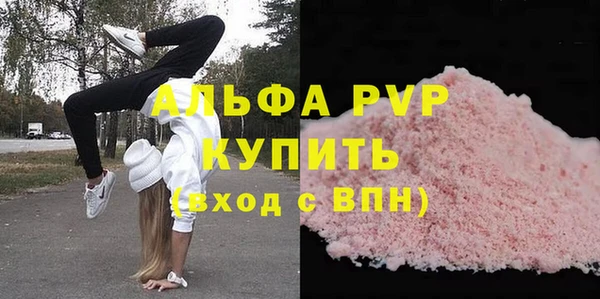 спайс Арсеньев
