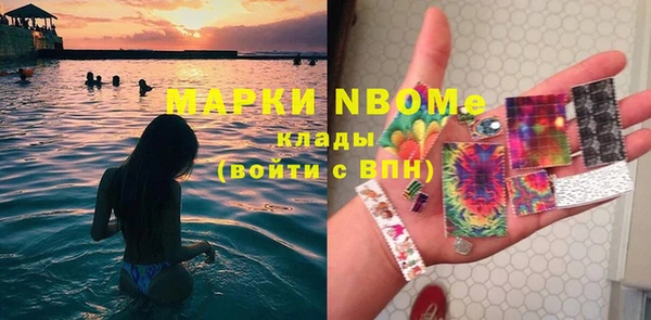 бутират Армянск