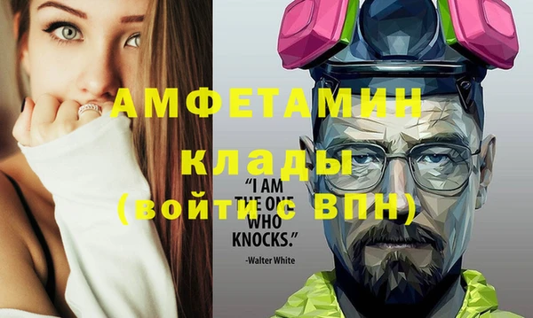 бутират Армянск