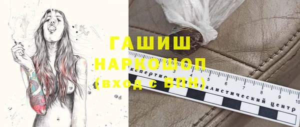 бутират Армянск