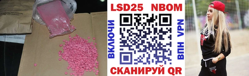 Лсд 25 экстази ecstasy  купить закладку  Кулебаки 
