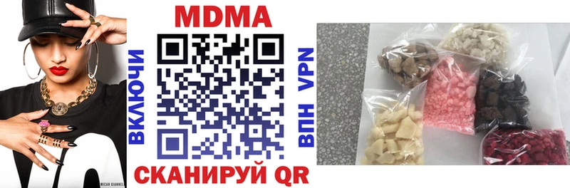 МДМА crystal Кулебаки