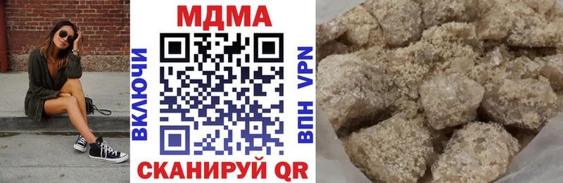 МДМА crystal где продают Кулебаки