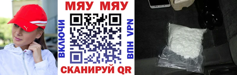 МЕФ VHQ  Кулебаки 