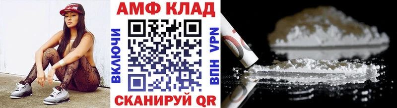 Первитин мет  Кулебаки 