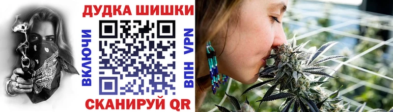 Канабис THC 21%  Кулебаки 